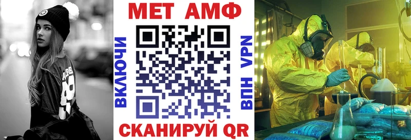 хочу наркоту  Павловский Посад  Амфетамин VHQ 