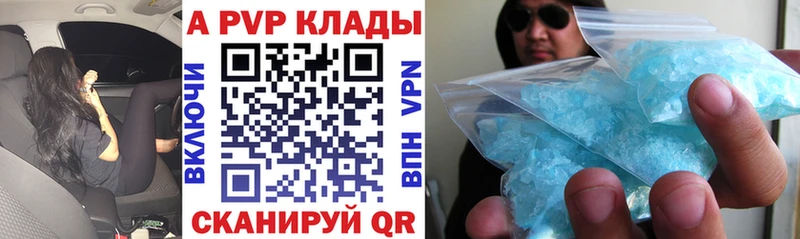 блэк спрут ТОР  Павловский Посад  A-PVP Crystall 
