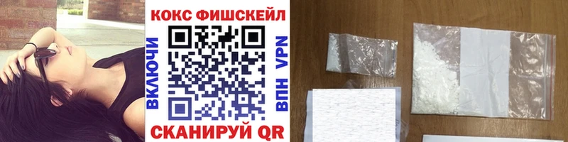 хочу наркоту Павловский Посад Cocaine VHQ