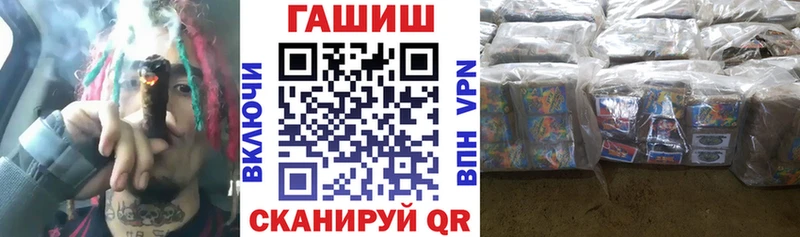 купить   Павловский Посад  ГАШИШ Изолятор 