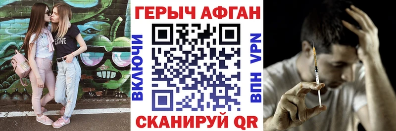 продажа наркотиков  Павловский Посад  MEGA ONION  ГЕРОИН белый 