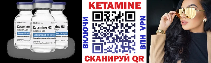 наркота  Павловский Посад  OMG ONION  Кетамин VHQ 