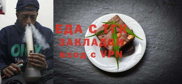 прущие грибы Бронницы