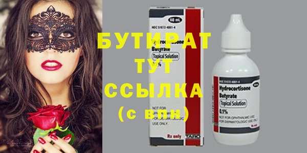 кристаллы Бородино