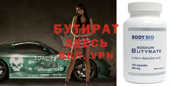 прущие грибы Бронницы