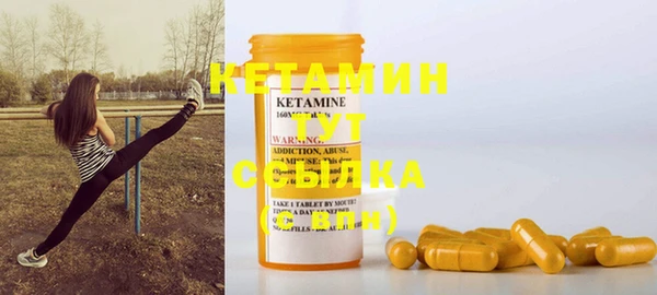 прущие грибы Бронницы