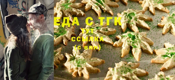 прущие грибы Бронницы