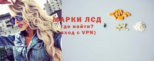 кристаллы Бородино