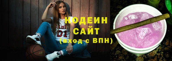 метадон Бугульма