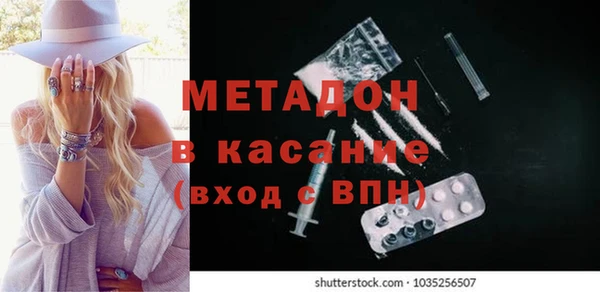 прущие грибы Бронницы