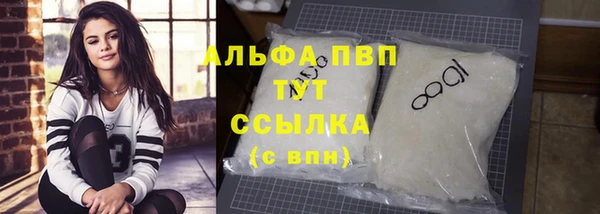 кокаин премиум Сафоново