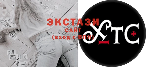 кристаллы Бородино