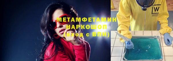 кристаллы Бородино