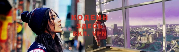 кристаллы Бородино