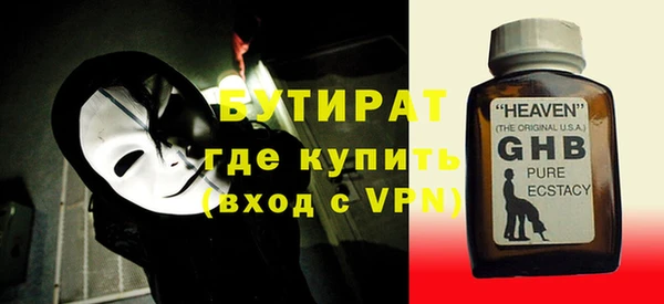 метадон Бугульма