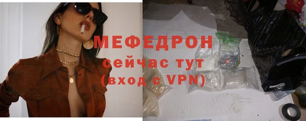 кристаллы Бородино