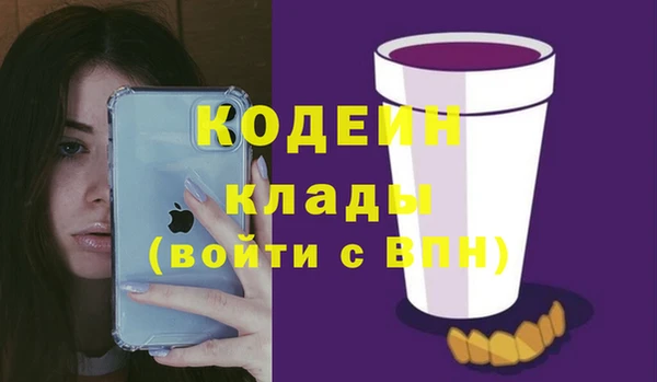 метадон Бугульма