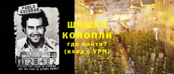 кристаллы Бородино