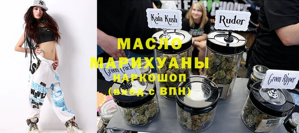 кристаллы Бородино