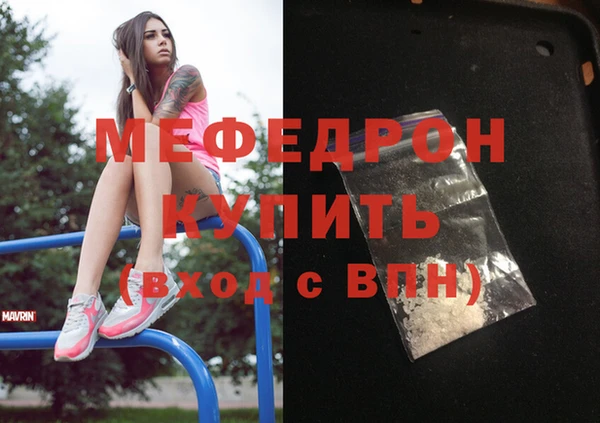 метадон Бугульма
