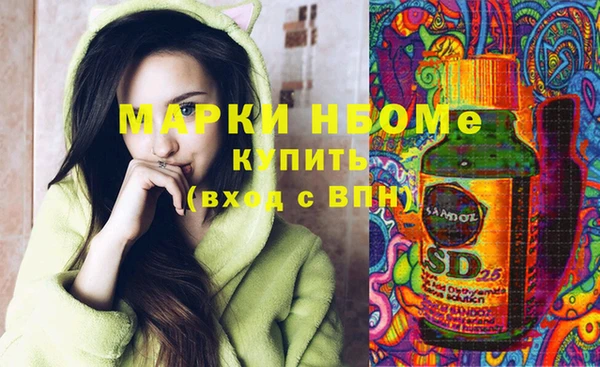 метадон Бугульма