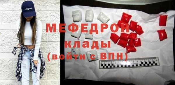 метадон Бугульма