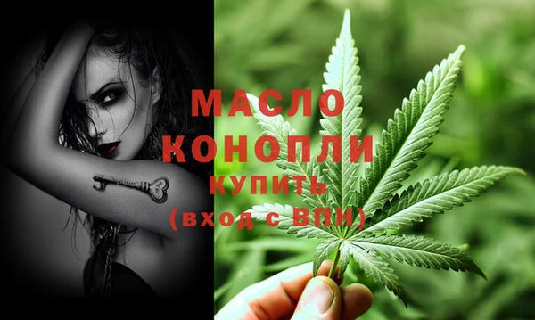 кристаллы Бородино