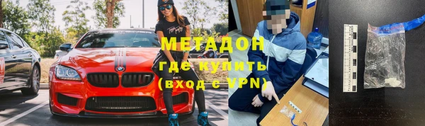 метадон Бугульма