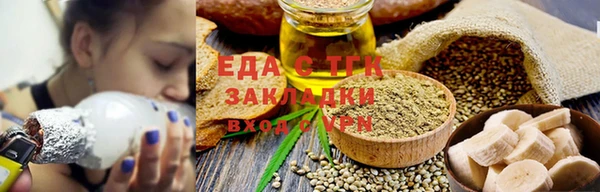 прущие грибы Бронницы
