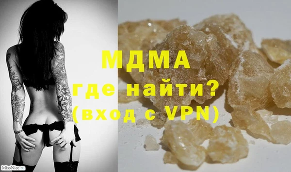 метадон Бугульма