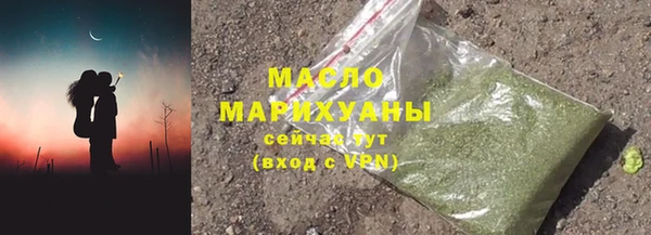 метадон Бугульма