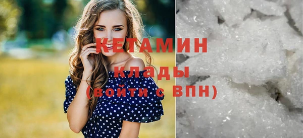 метадон Бугульма
