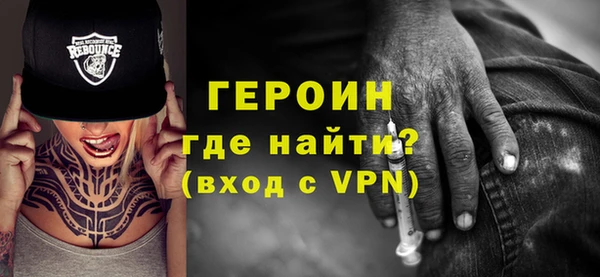 кристаллы Бородино