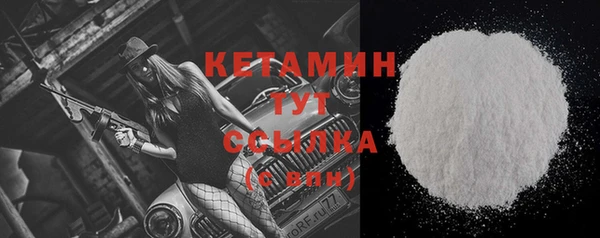 метадон Бугульма