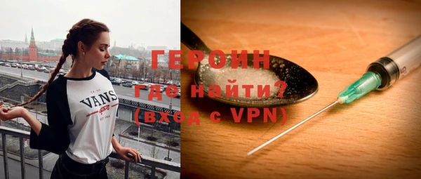 прущие грибы Бронницы