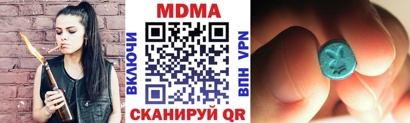 магазин продажи наркотиков  Павловский Посад  ОМГ ОМГ ТОР  MDMA crystal 