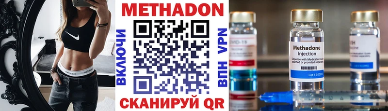 даркнет состав  kraken ONION  Павловский Посад  МЕТАДОН белоснежный 