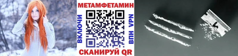 купить наркотики цена  Павловский Посад  Метамфетамин кристалл 