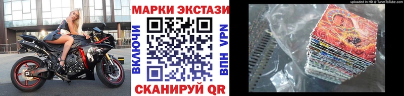 как найти закладки  МЕГА вход  Наркотические марки 1500мкг  Павловский Посад 