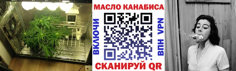 ТГК гашишное масло  Павловский Посад 