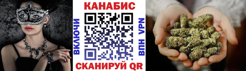 Каннабис Amnesia  МЕГА рабочий сайт  Павловский Посад 